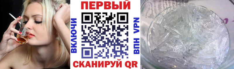 где можно купить наркотик  Павловский Посад  АМФ 97% 
