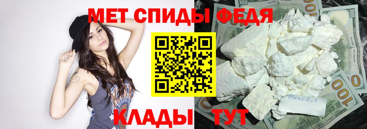 АМФ  Павловский Посад  Amphetamine 98% 