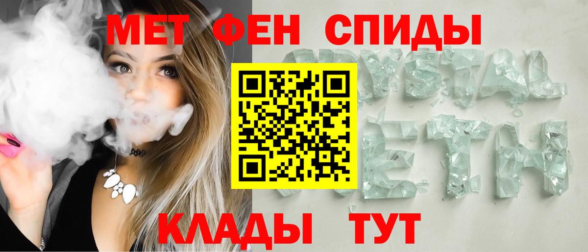 Павловский Посад  АМФЕТАМИН  АМФЕТАМИН  АМФЕТАМИН Premium  Вход с VPN 