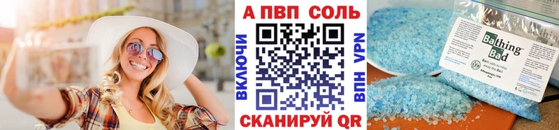 Alfa_PVP мука Павловский Посад