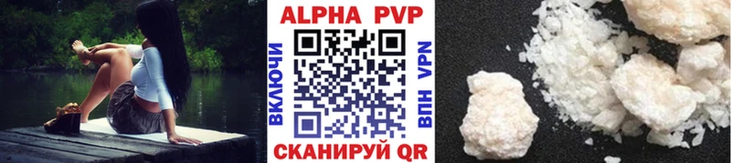 Альфа ПВП мука  Павловский Посад 