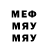 МДМА VHQ Jt Channel