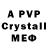 Alpha PVP Crystall WaylandsTOP1