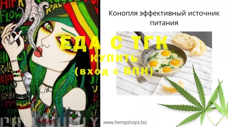 Cannafood марихуана  закладка  Павловский Посад 