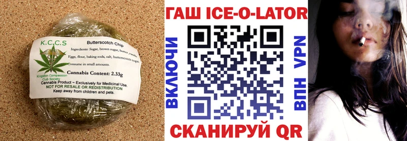 MEGA ТОР  Павловский Посад  Еда ТГК марихуана 