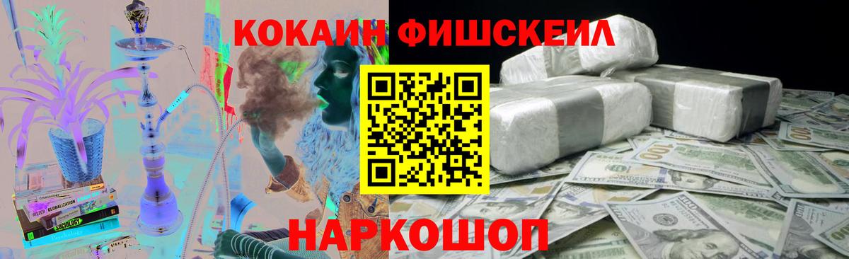 Cocaine 99% Павловский Посад