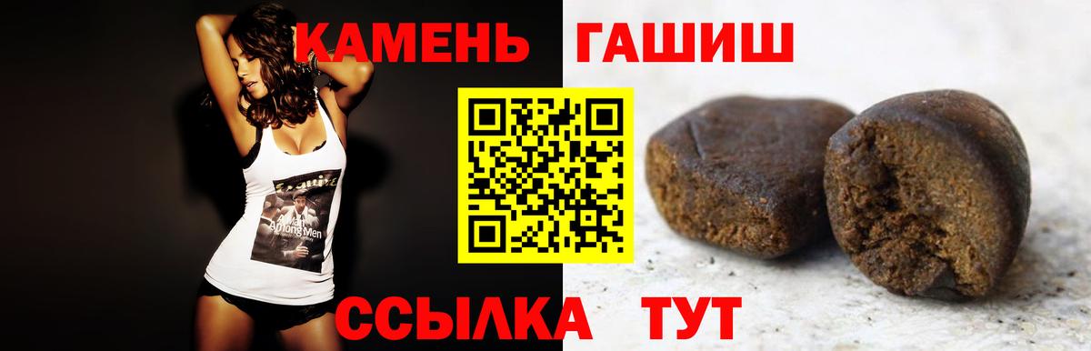 ГАШИШ хэш  ГАШ  Павловский Посад  ГАШ AMNESIA HAZE 