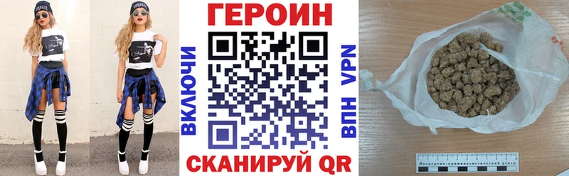ГЕРОИН VHQ  Павловский Посад 