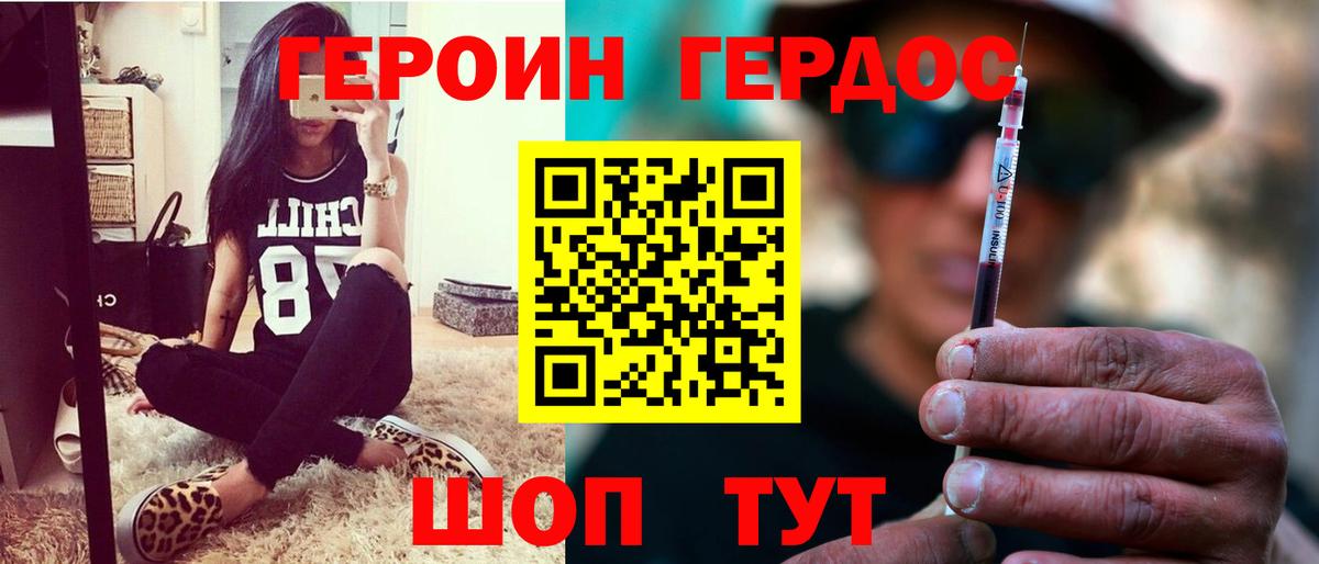 МЕФ Павловский Посад