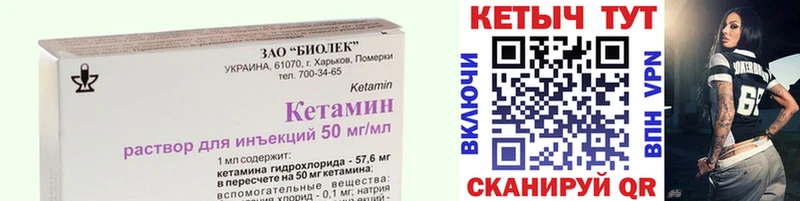 где можно купить   omg   КЕТАМИН ketamine  Павловский Посад 