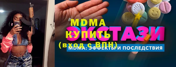 мдма Волоколамск