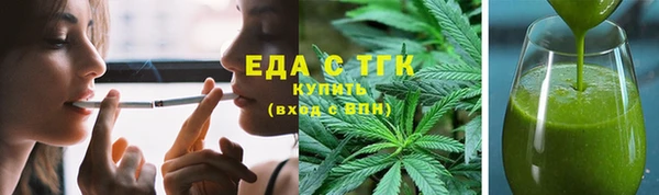 ECSTASY Вяземский