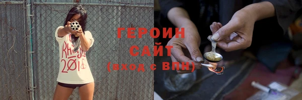 спайс Новодвинск