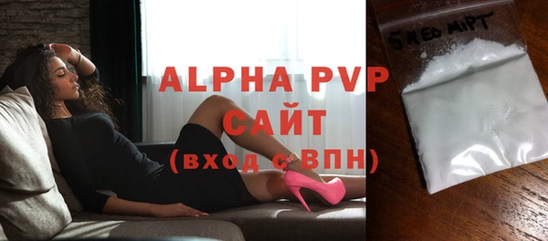 спайс Новодвинск