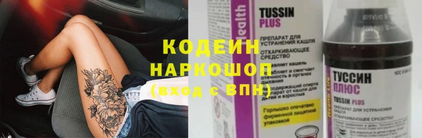 apvp Новокубанск