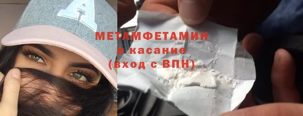 а пвп мука Новозыбков