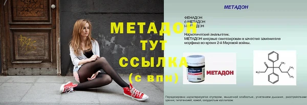 каннабис Нягань