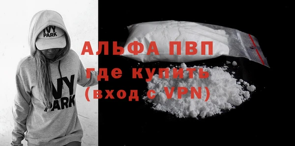 а пвп мука Новозыбков