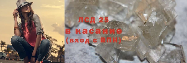спайс Новодвинск