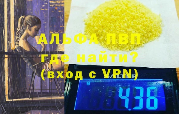 а пвп мука Новозыбков