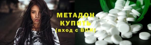 спайс Новодвинск