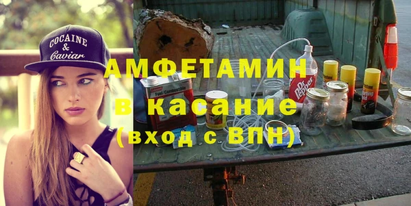 а пвп мука Новозыбков