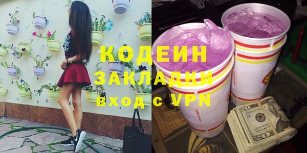 apvp Новокубанск