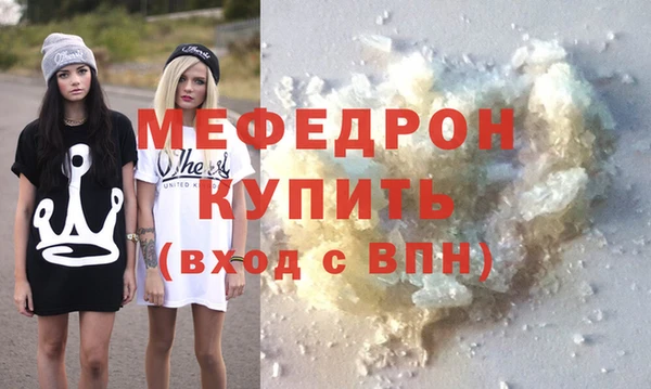 спайс Новодвинск