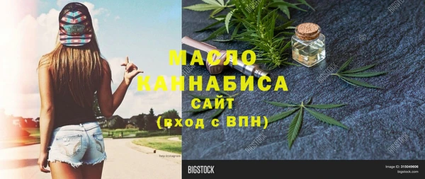 спайс Новодвинск