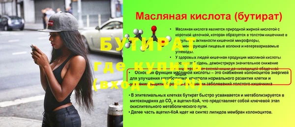 дистиллят марихуана Нязепетровск