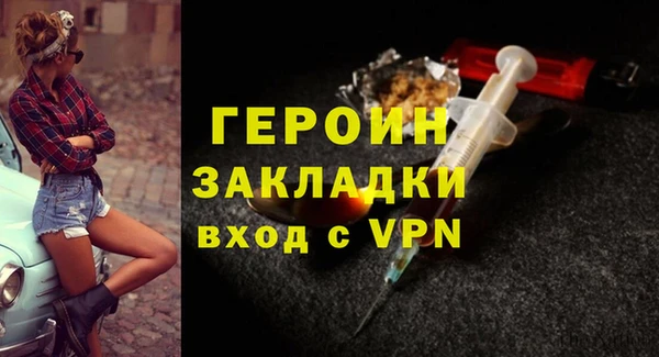 дистиллят марихуана Нязепетровск