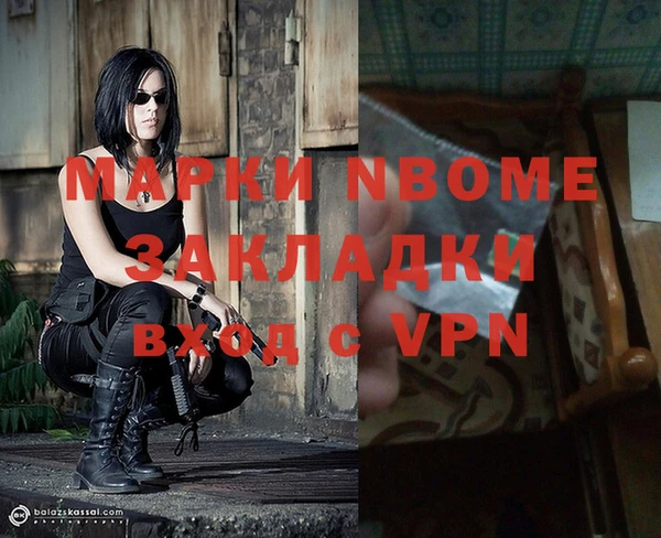 а пвп мука Новозыбков