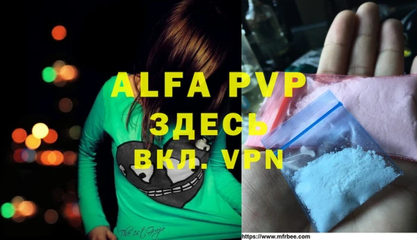 apvp Новокубанск