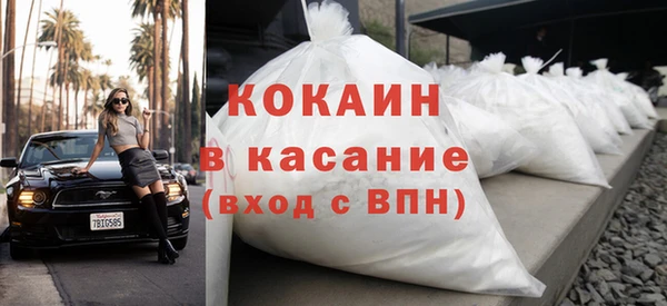 спайс Новодвинск