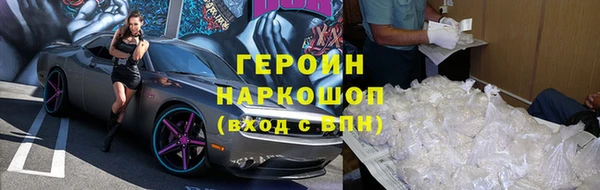 а пвп мука Новозыбков