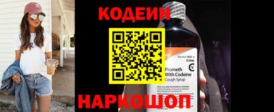 ГАЛЛЮЦИНОГЕННЫЕ ГРИБЫ Комсомольск-на-Амуре