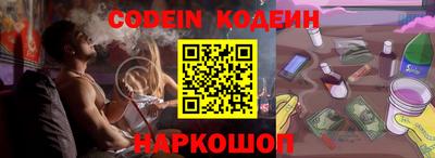 ГАЛЛЮЦИНОГЕННЫЕ ГРИБЫ Комсомольск-на-Амуре