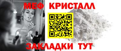 ГАЛЛЮЦИНОГЕННЫЕ ГРИБЫ Комсомольск-на-Амуре