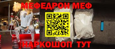 ГАЛЛЮЦИНОГЕННЫЕ ГРИБЫ Комсомольск-на-Амуре