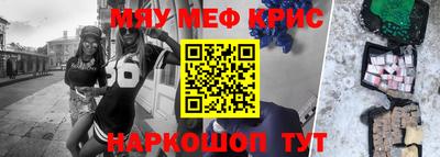 ГАЛЛЮЦИНОГЕННЫЕ ГРИБЫ Комсомольск-на-Амуре