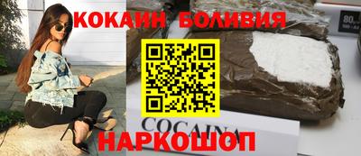 ГАЛЛЮЦИНОГЕННЫЕ ГРИБЫ Комсомольск-на-Амуре