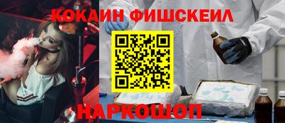 ГАЛЛЮЦИНОГЕННЫЕ ГРИБЫ Комсомольск-на-Амуре