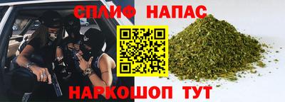 ГАЛЛЮЦИНОГЕННЫЕ ГРИБЫ Комсомольск-на-Амуре