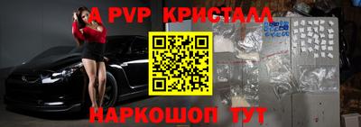 стафф Беслан