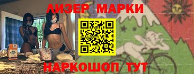 стафф Беслан