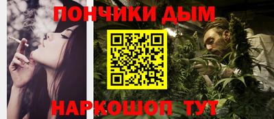 стафф Беслан