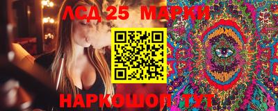 стафф Беслан