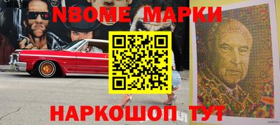 стафф Беслан