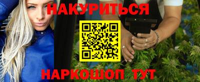 ГАЛЛЮЦИНОГЕННЫЕ ГРИБЫ Комсомольск-на-Амуре