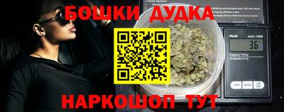 стафф Беслан